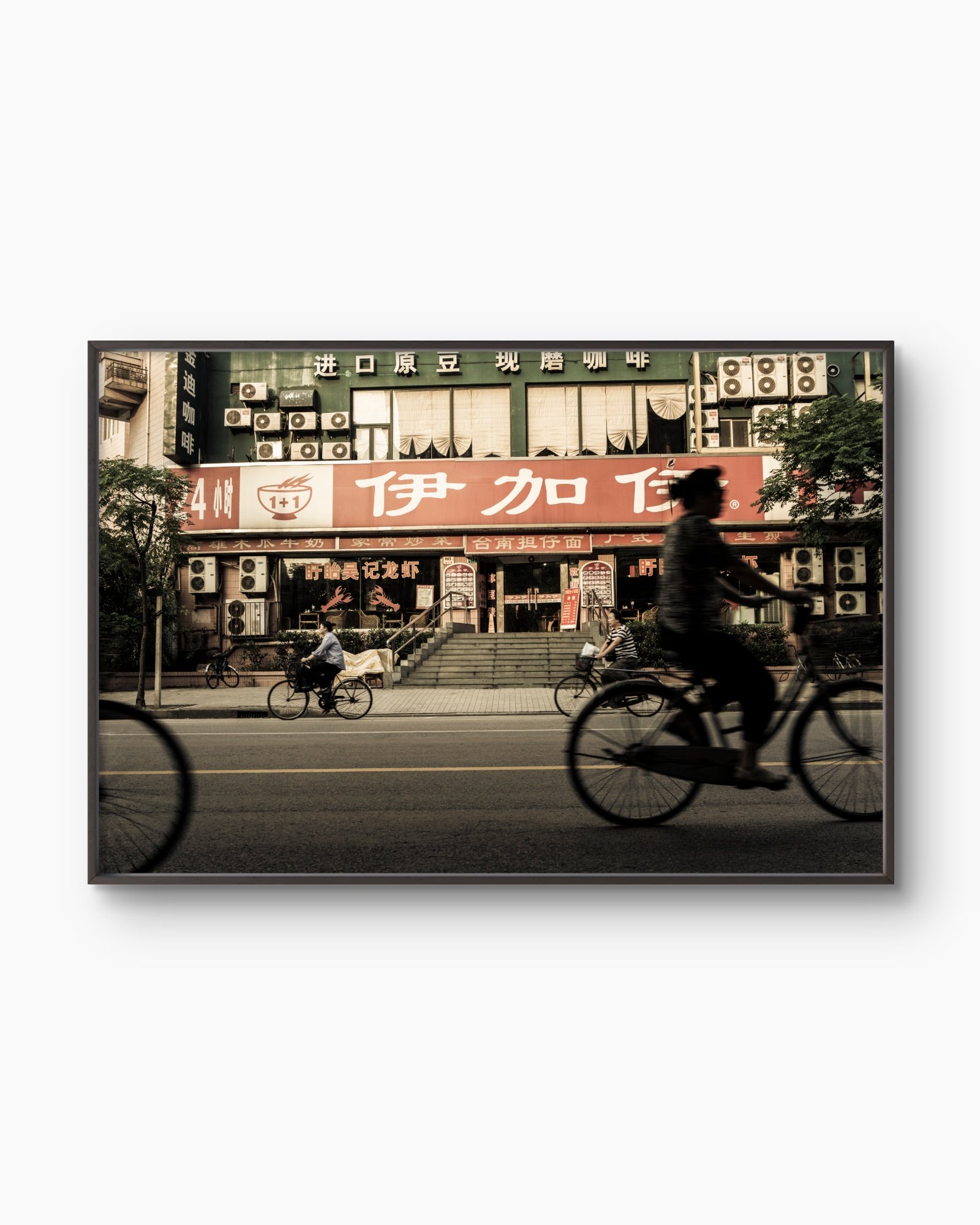 Obra Shanghai II emoldurada – fotografia fine art de André Nunez